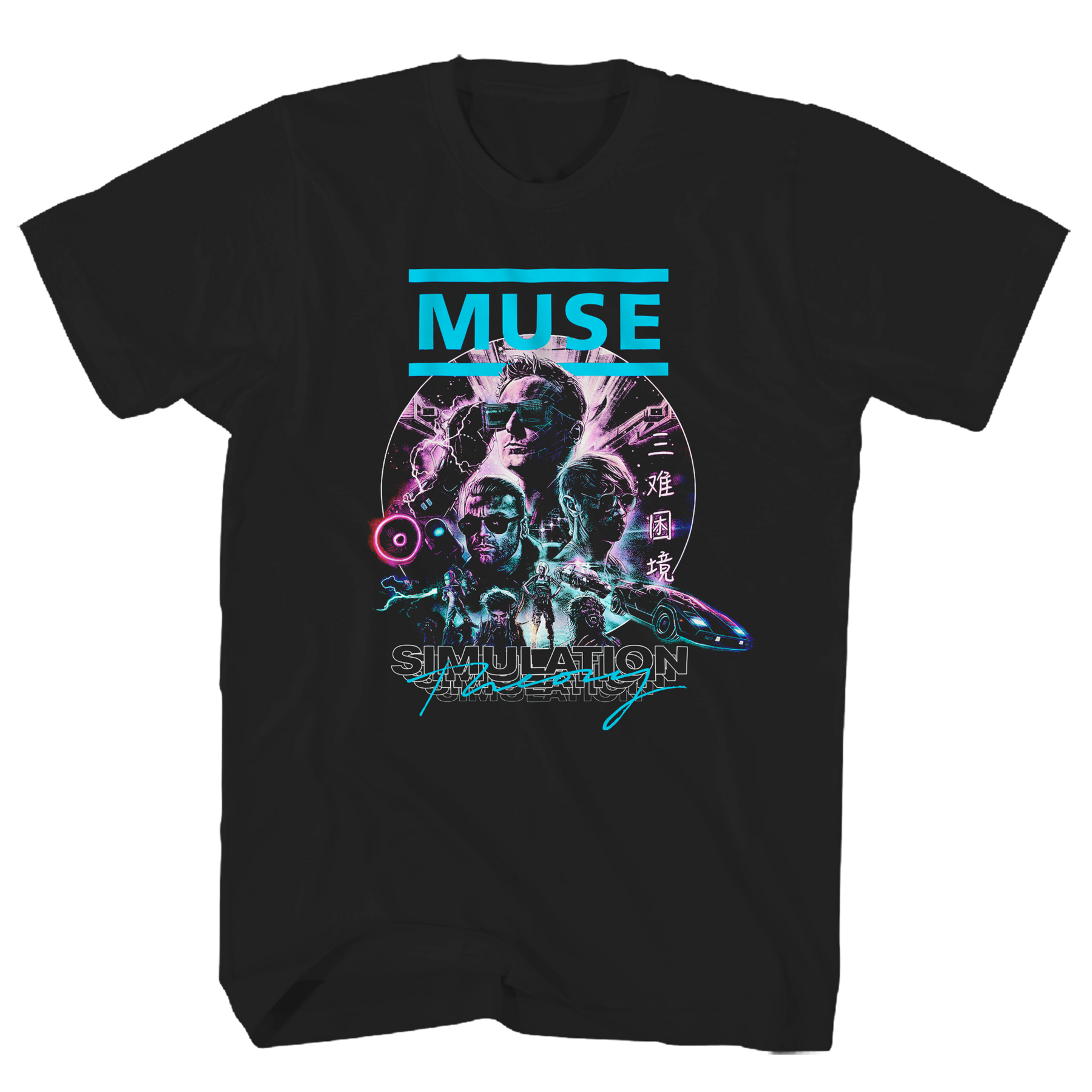 MUSE T-Shirt, SIMULATION