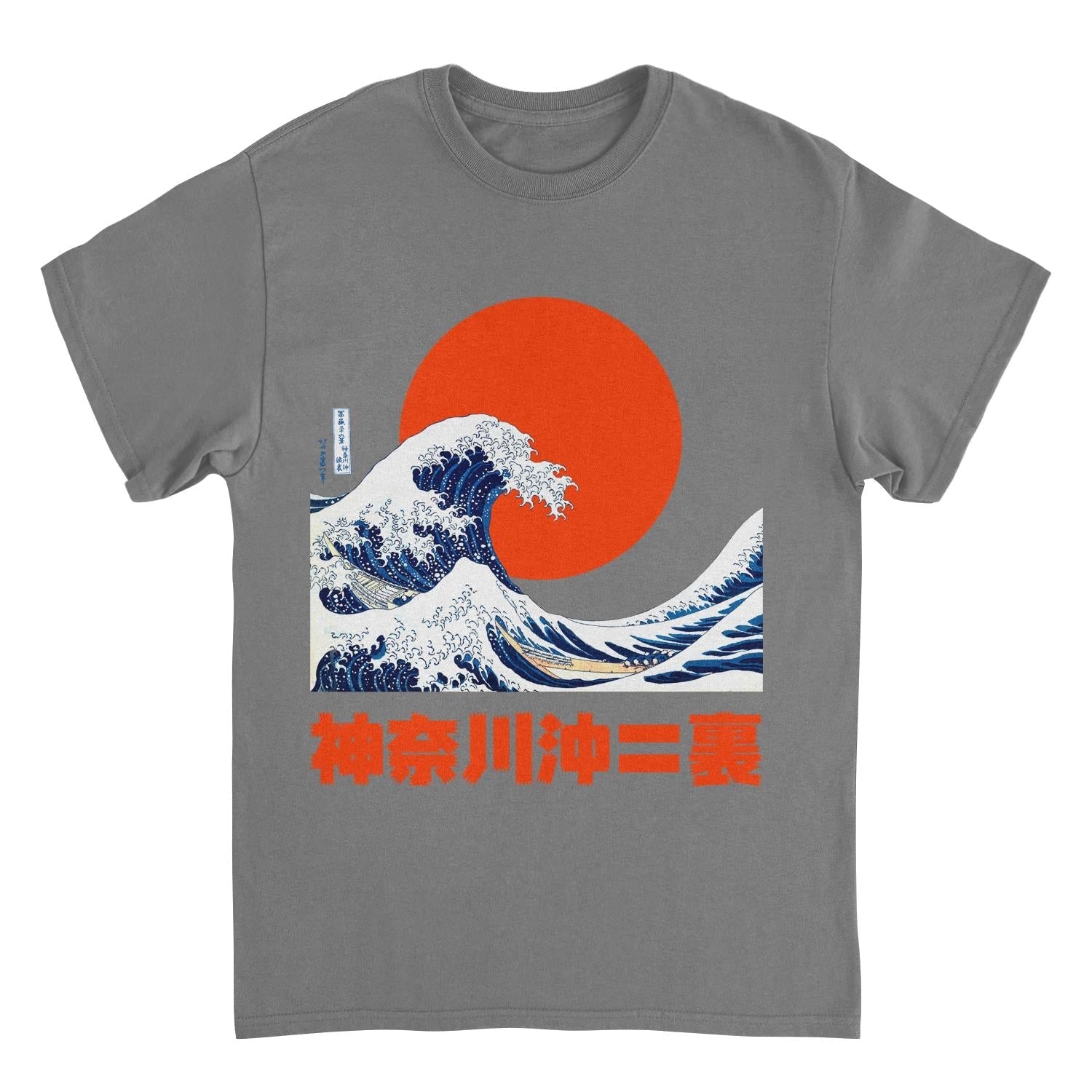Classic Paintings Graphic Wave Hokusai Charcoal T-Shirt