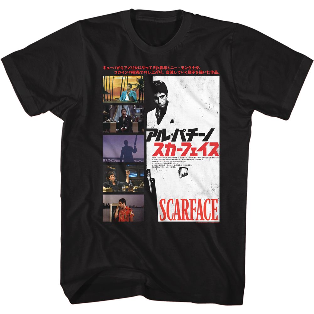 SCARFACE Famous T-Shirt, Jpn Cover