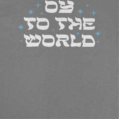 Christmas T-Shirt - Oy to the World