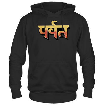 GORILLAZ Hoodie, THE MOUNTAIN