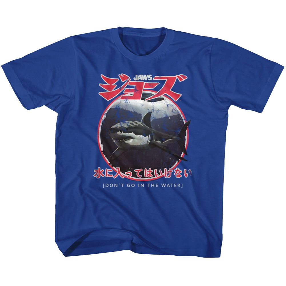 JAWS Eye-Catching T-Shirt, JAPANESE WARNING