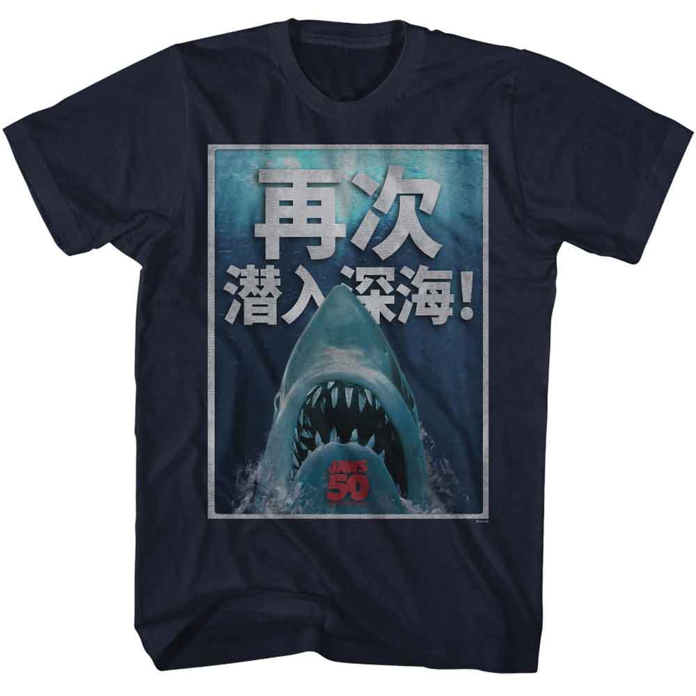 JAWS Eye-Catching T-Shirt, Kanji 50TH