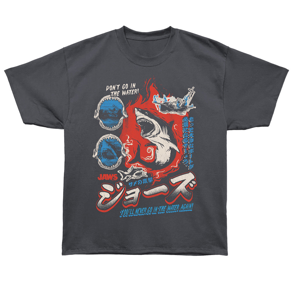 JAWS Oversized T-Shirt, JAPANESE