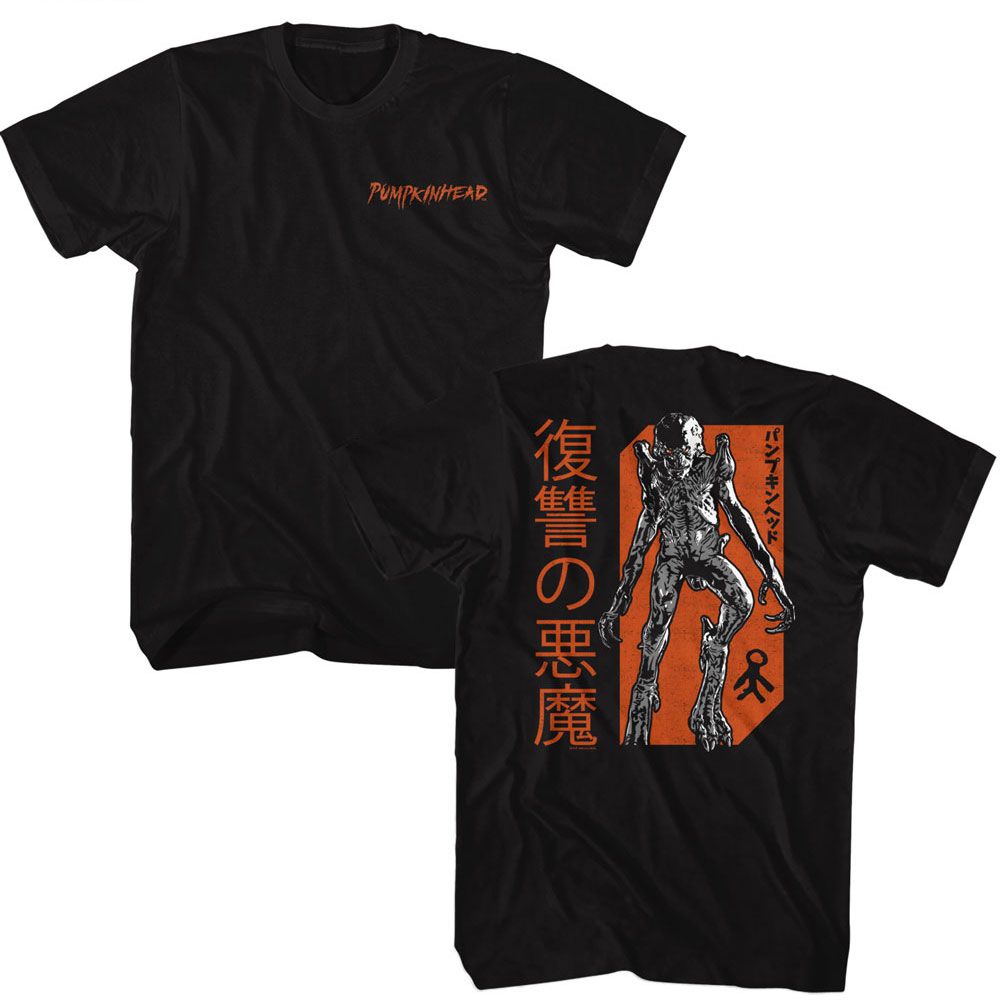 PUMPKINHEAD T-Shirt, Revenge Front And Back