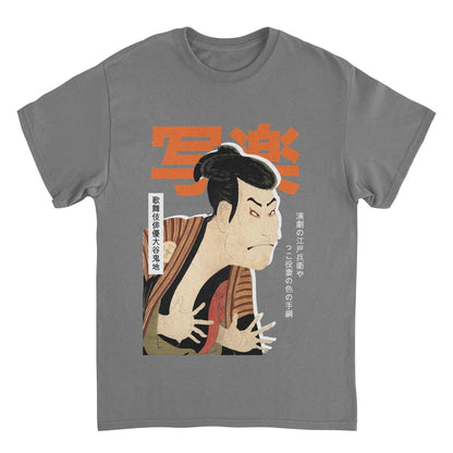 Classic Paintings Otani Oniji Sharaku Charcoal T-Shirt