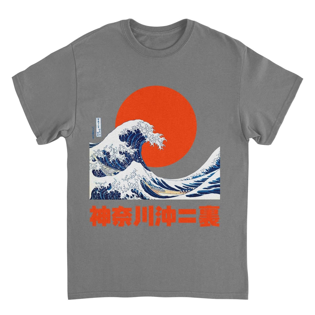 Classic Paintings Graphic Wave Hokusai Charcoal T-Shirt