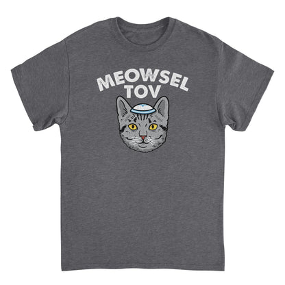 Hanukkah T-Shirt - Meowsel Tov