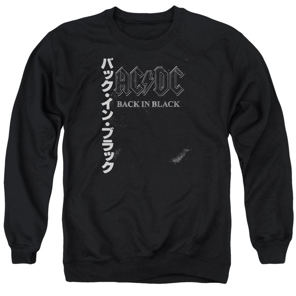 AC/DC Deluxe Sweatshirt, Kanji Back in Black
