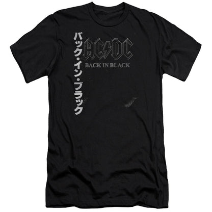 Premium AC/DC T-Shirt, Kanji Back in Black