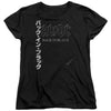 Women Exclusive AC/DC Impressive T-Shirt, Kanji Back in Black