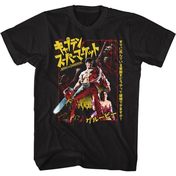 ARMY OF DARKNESS Terrific T-Shirt, Japanese Aod