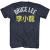BRUCE LEE Glorious T-Shirt, Bruce Bruce