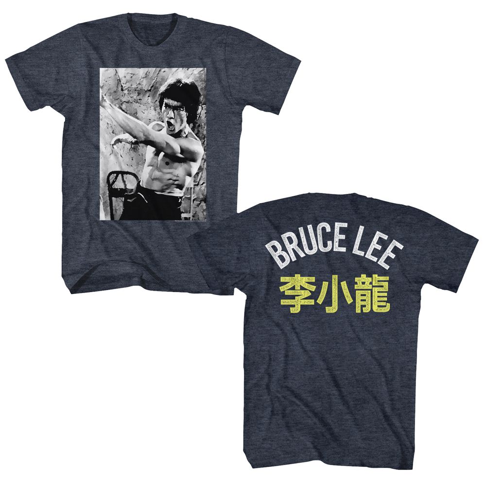 BRUCE LEE Glorious T-Shirt, Bruce Bruce