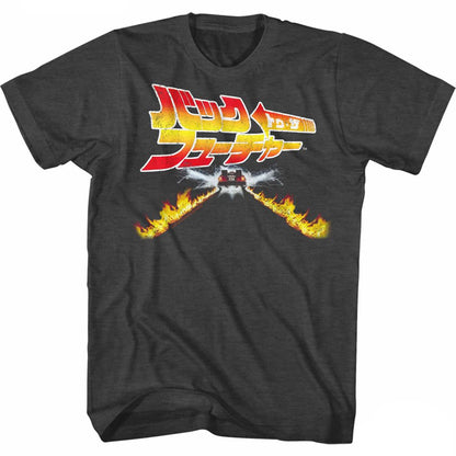 BACK TO THE FUTURE Famous T-Shirt, Back To Japan