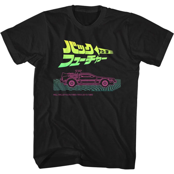 BACK TO THE FUTURE Famous T-Shirt, Neon And Japanese Logo
