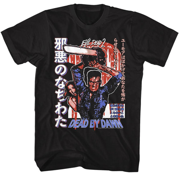 EVIL DEAD Terrific T-Shirt, Japanese Poster