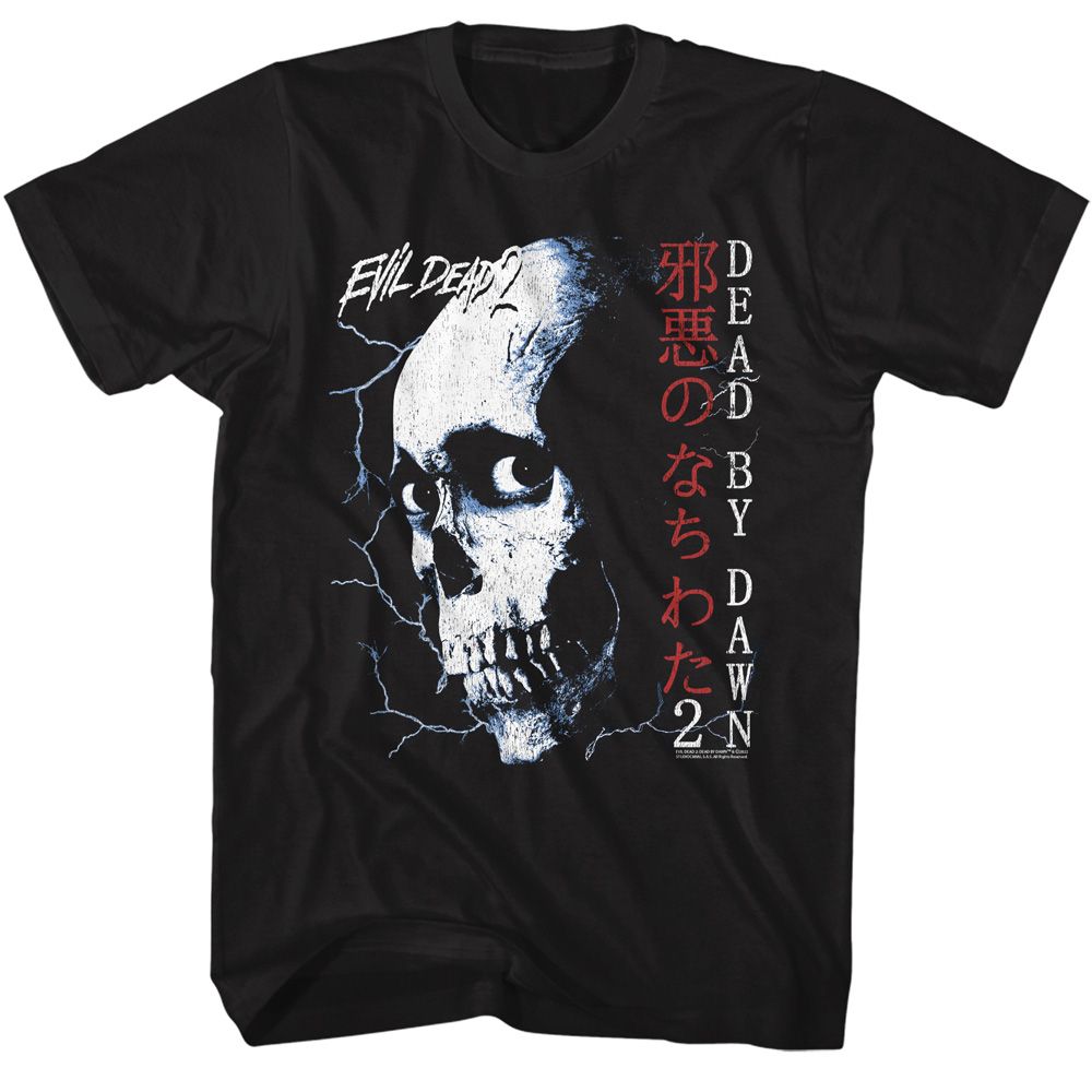 EVIL DEAD Terrific T-Shirt, Japanese Text