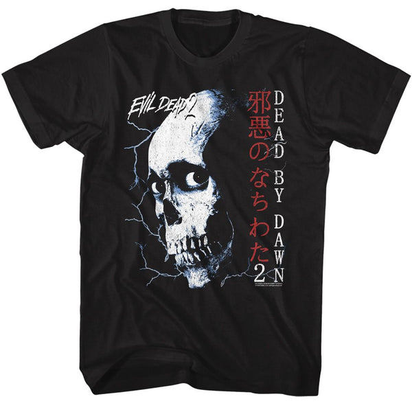 EVIL DEAD Terrific T-Shirt, Japanese Text
