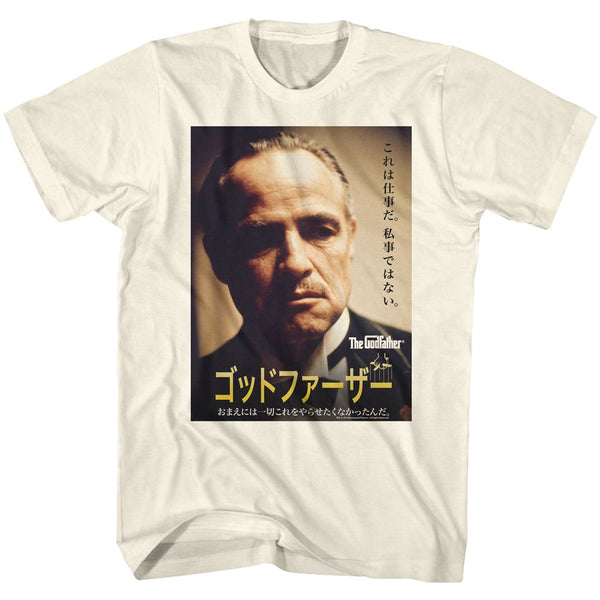 THE GODFATHER Eye-Catching T-Shirt, Poster