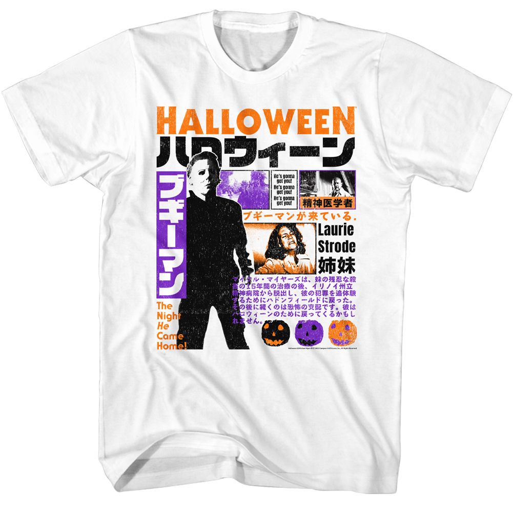 HALLOWEEN Eye-Catching T-Shirt, Japanese Blurbs