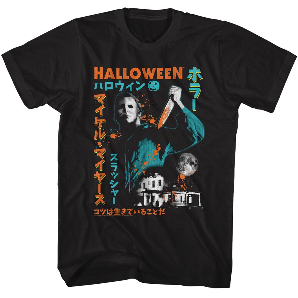 HALLOWEEN Eye-Catching T-Shirt, Japanese Text And Splatter