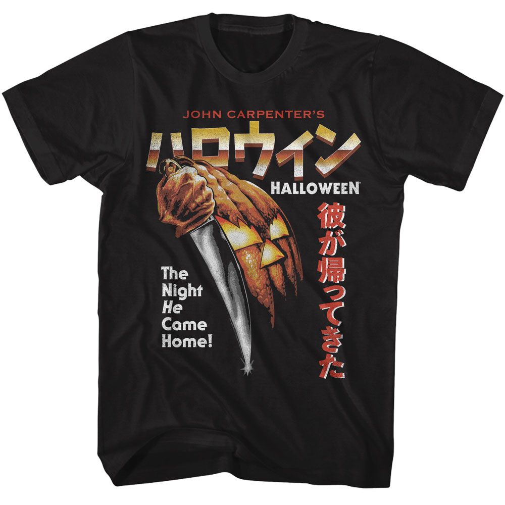 HALLOWEEN Eye-Catching T-Shirt, Night He Came Home Japanese