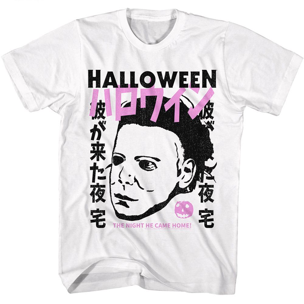 HALLOWEEN Terrific T-Shirt, Kanji Meyers