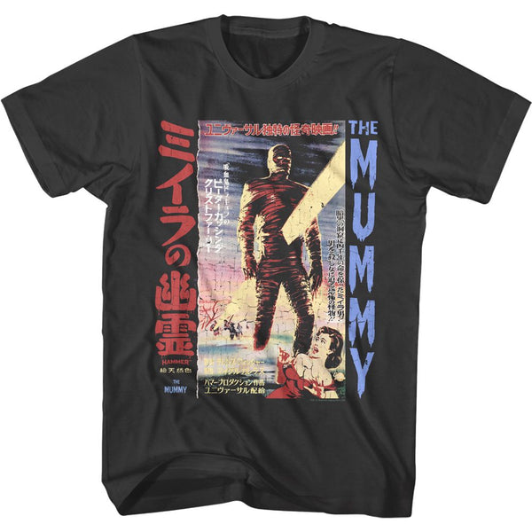 HAMMER HORROR Terrific T-Shirt, The Mummy Japanese Poster