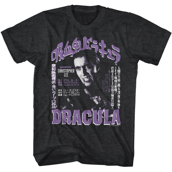 HAMMER HORROR Terrific T-Shirt, Kanji Dracula