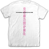 ICE CUBE  Attractive T-Shirt, Beanie Kanji