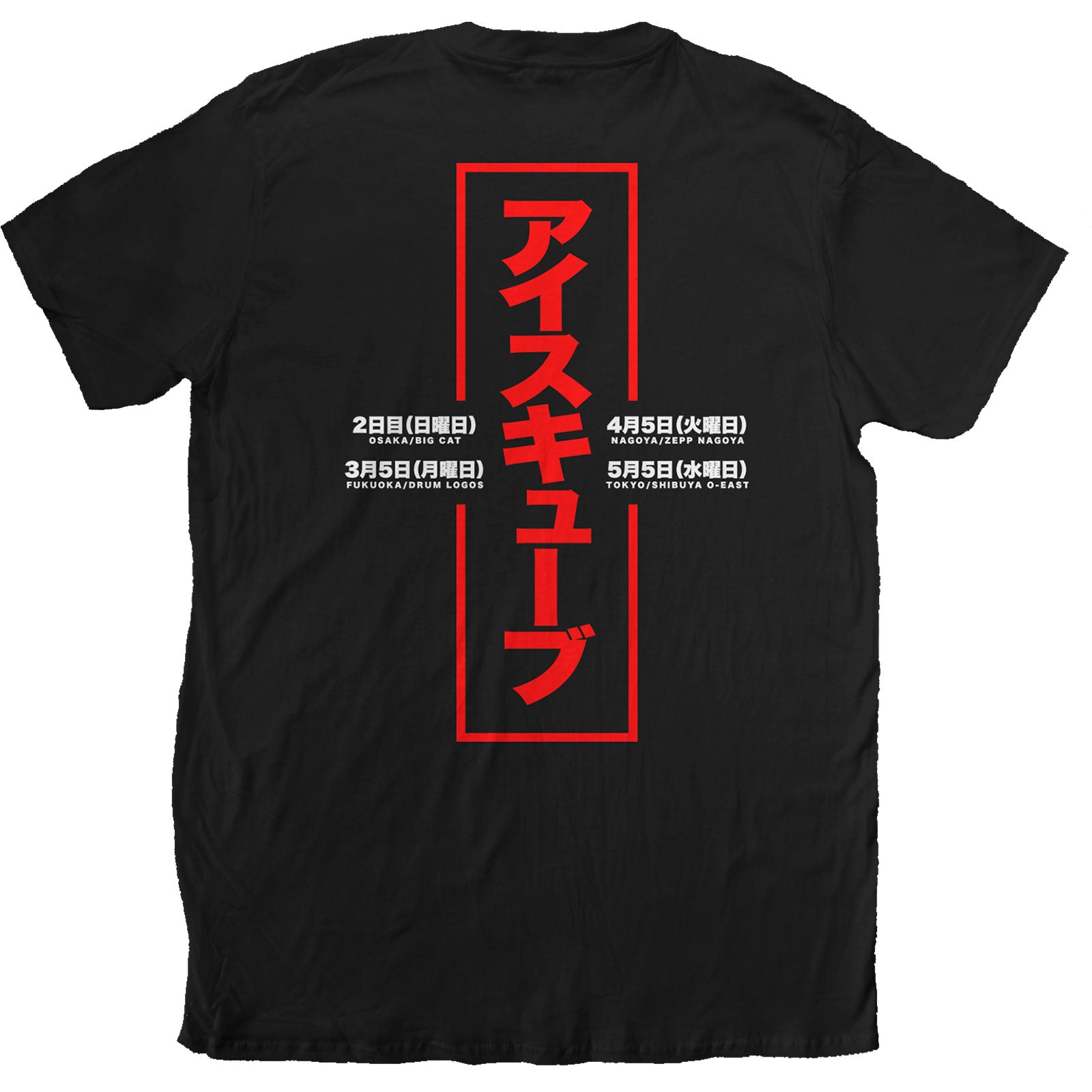 ICE CUBE Attractive T-Shirt, Kanji Peace Sign