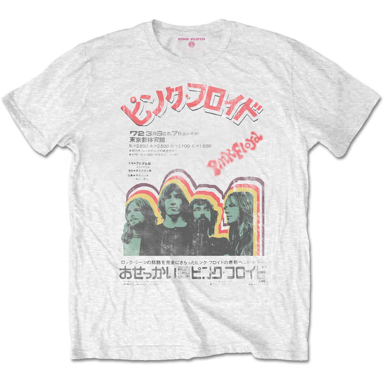 PINK FLOYD Attractive T-Shirt, Japanese Poster