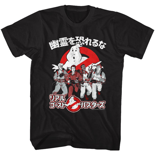 THE REAL GHOSTBUSTERS Terrific T-Shirt, Busters In Japan