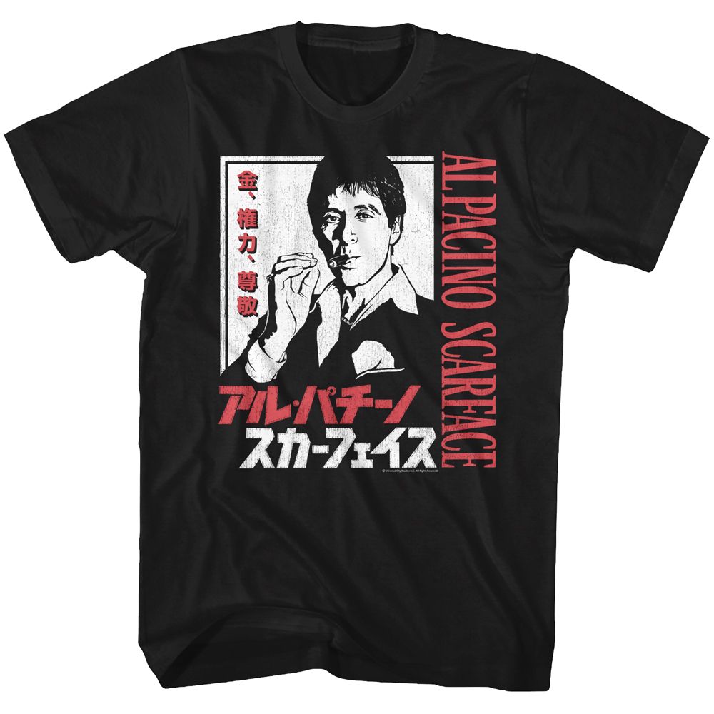 SCARFACE Famous T-Shirt, Japanese Characters