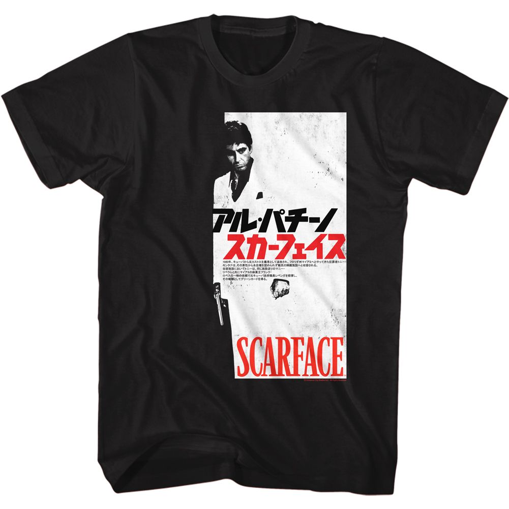 SCARFACE Famous T-Shirt, Small Jpn