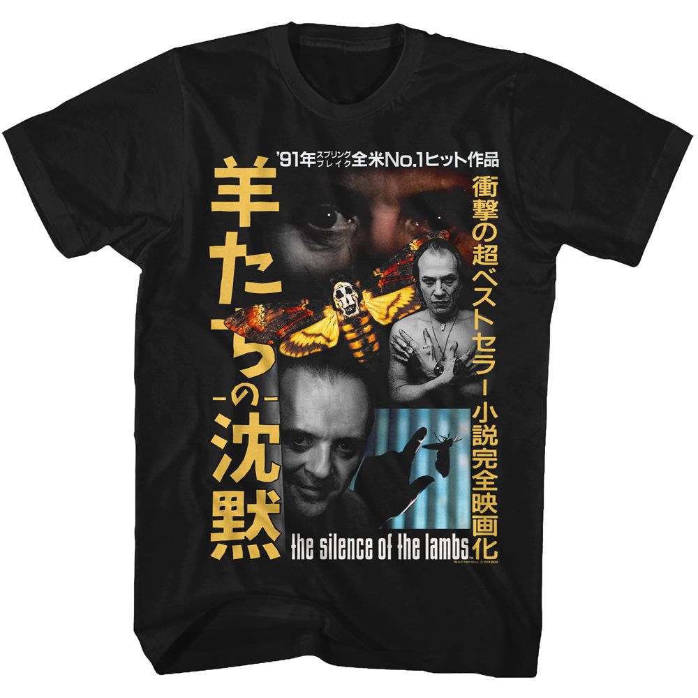 SILENCE OF THE LAMBS Terrific T-Shirt, Jpnsol