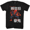 STREET FIGHTER Brave T-Shirt, Akuma
