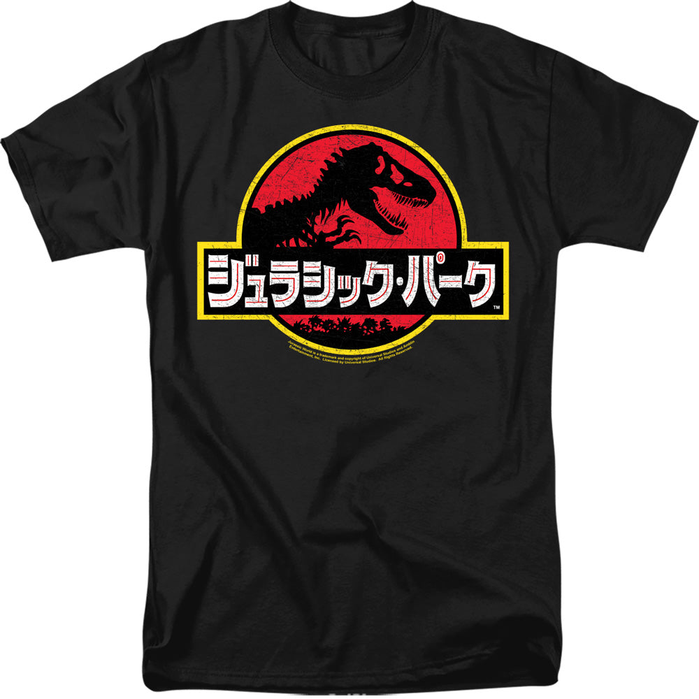 JURASSIC PARK Famous T-Shirt, Kanji