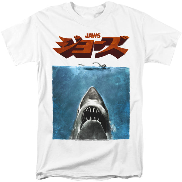 JAWS Impressive T-Shirt, Japanese Poster